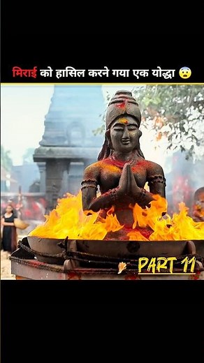 Mirai Movie Explained In Hindi Dubbed #shorts #movie #explained