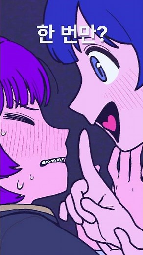 만져봐도 될까요?🙀💢