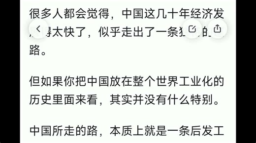 如何看待美国财长预判中国经济模式“崩溃”(implode)呢？