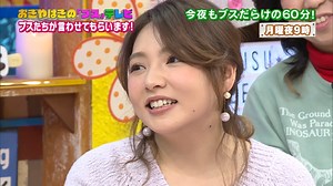 ブスなのにAKB？野呂佳代「正直、こじはるみたいになりたい」 ＃おぎやはぎの「ブス」テレビ #AbemaTV ▶今すぐインストール＆視聴予約！ | ABEMA