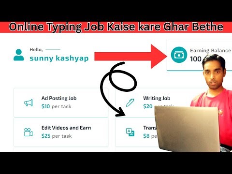 Dataentrycourse.com Real or Fake | Dataentrycourse.com Review | Scam or Legit | Withdrawal Proof