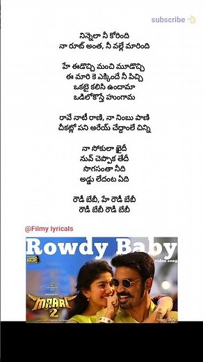 Rowdy Baby lyrical song telugu | Maari 2 | Dhanush | sai Pallavi | Balaji mohan | Yuvan Shankar raja