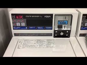 【2022年モデル】AQUA製のコイン式5kg洗濯機を使ってみた(洗濯槽洗浄編)