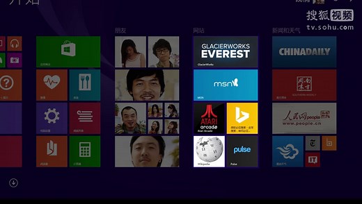 Windows 入门教程 - Windows 教程 1