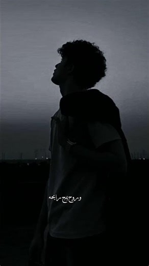 حـنـيت الـج💔 #الشعرالشعبي #اكسبلور #الحمد_لله_دائماً_و_أبداً #لايك #اقنباسات #ستوريات #شعر #النظافه