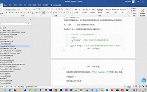 12天快速掌握Python第3期：变量类型和运算符