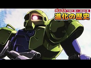[The Power of the Predecessor] A Compilation of 40 Years of Old Zaku Gunpla [Old Model]