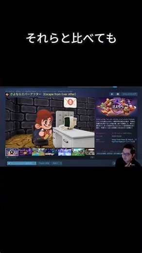 ペーパーマリオに激似！愛が溢れる新作RPG『さようならエバーアフター』徹底解説！#shorts #indiegame #steam #pcgaming