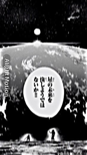 炎炎ノ消防隊: エクスカリバーとアーサー・ボイルの物語