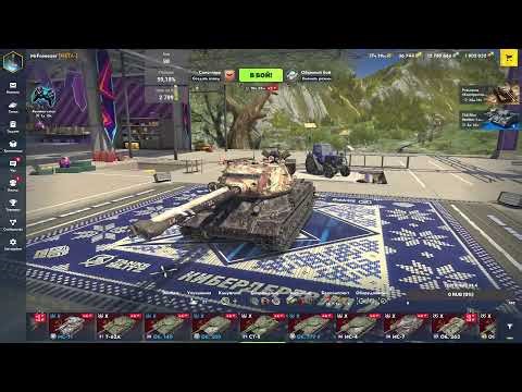 26.4 | Tanks blitz