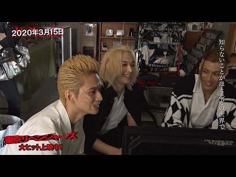 SUPER BEAVER「名前を呼ぶよ」MV ～映画『東京リベンジャーズ』ver.～ 大ヒット上映中！