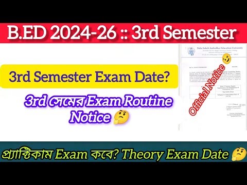 B.ED 3rd Semester Exam date 2026 Notice || B.ed 3rd Sem exam date 2026 কবে দেখে নিন 🤔