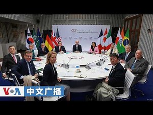 Voice of America Chinese Radio (March 28, 2026)