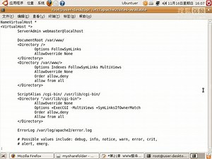 第21章2_Apache2网站配置演示