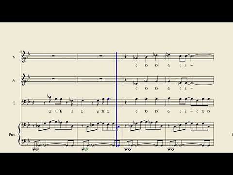 未来【合唱曲_作詞：谷川俊太郎_作曲：高嶋みどり】全パート+ピアノ伴奏（混声三部合唱）