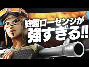【トリオアリーナ11キル】終盤戦のローセンシが強すぎる！？！？【フォートナイト/FORTNITE 実況】