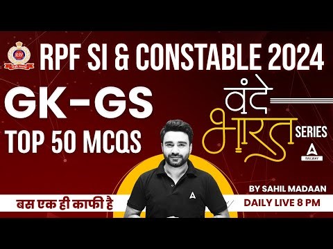 RPF SI & Constable 2024 | RPF GK GS Classes 2024 By Sahil Madaan | TOP 50 MCQs