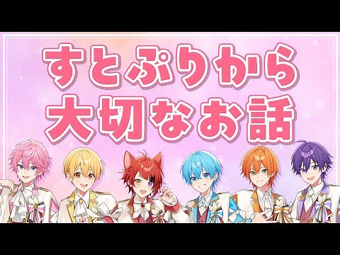 大切なお話があります