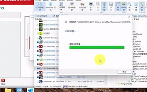 SW2019开机就弹正在配置，请稍等，卸载后重装Solidworks2022步骤教程视频