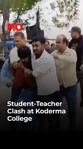 Chaos erupted at Jagannath Jain College in Koderma, Jharkhand, when a clash broke out between teachers and engineering students during an examination. #KodermaClash #StudentTeacherConflict #CampusViolence #CollegeIncident #MO | India Today