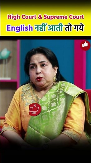 High Court & Supreme Court में English नहीं आती तो गये Neetu Singh Saurabh Dwivedi Lallantop SSC CGL