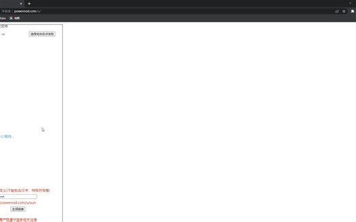 文件图片视频一键转链接直链免费