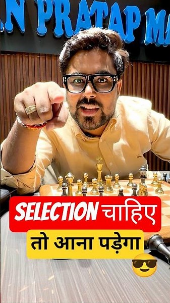 Selection चाहिए तो आना पड़ेगा 😎 Maths By Gagan Pratap 😎 #ssc #cgl #maths #selection