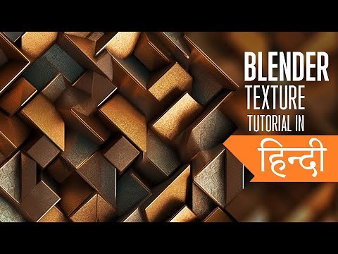Blender Texture Tutorial in Hindi || Blender Tutorial