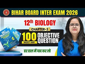 Human Reproduction| Class 12 Biology Chapter 3 | 100 Most VVI Objective Question | BSEB 2026