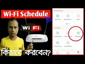 How To Automatically Reboot WiFi Router |Auto Timeout and Schedule Reboot।set up WiFi Schedule tenda