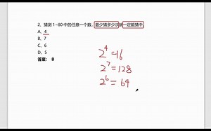 C  三级试题解析