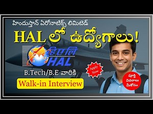 HAL లో B.Tech/BE వారికి Walk-in | ₹12,300 Stipend | HAL Apprenticeship 2025 |