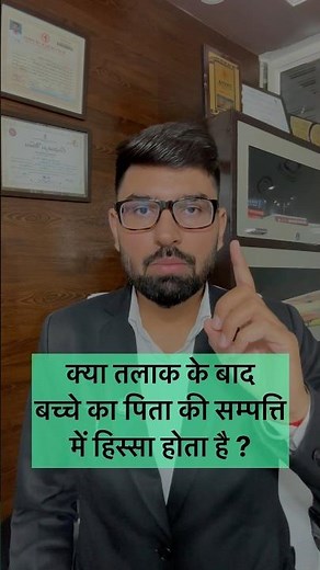 Advocate Kuldeep Singh Khairwa, Jaipur M. 7733998487 #legalguruji24 #news #lawyer #legaladvice