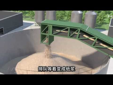 机械造纸原理#造纸术#机械#原理#科普#机械原理 #科普 #科普一下