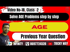 Age problems tricks and shortcuts