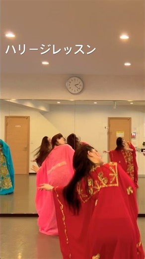 福岡 東京 大分ベリーダンス✨Mirey je brille💖ハリージレッスン❣️ #dance #ベリーダンス