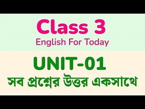 Class 3 English | Unit 1 | Greetings, Farewells, Introductions and Numbers | All Questions Answers