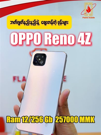 Discover the OPPO Reno Series: Features and Reviews