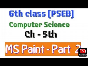 6th class PSEB, Computer Science, Ch- 5th, MS Paint - Part 2, fully solved 💯
