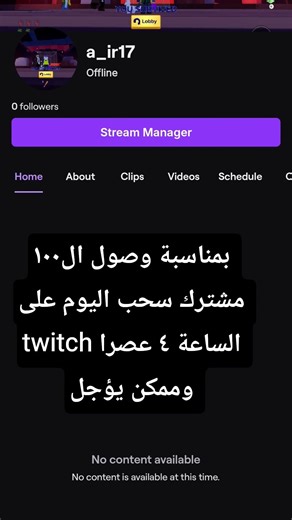 سحب ال ١٠٠ مشترك #roblox #اهميه #روبلوكس