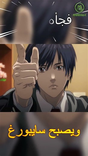 A wildly underrated anime... Is Inuyashiki actually a hidden gem?