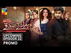 Pyar Ke Sadqay | Upcoming Episode 22 | Promo | Digitally Presented By Mezan | HUM TV | Drama