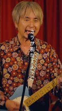 ぬけがらの夜｜ワンマン切り抜き｜ストウタカシTRIO