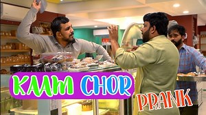 682K views · 10K reactions | Kaam Chor Watch It on YT https://youtu.be/8bT7xbI3IjE?si=2LgJpbQp27vks7z4 Follow Nadir Ali Tiktok https://www.tiktok.com/@p4pakaoofficials Follow P4Pakao Instagram https://instagram.com/p4pakao Follow NAP Tikto https://www.tiktok.com/@napnadirali | NAP - Nadir Ali Production | Facebook