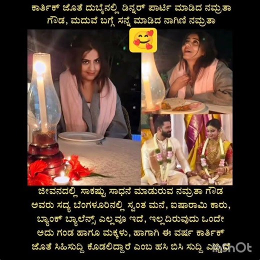 ಜೀವನದಲ್ಲಿ ಸಾಕಷ್ಟು ಸಾಧನೆ ಮಾಡುರುವ ನಮ್ರತಾ ಗೌಡ ಅವರು ಸದ್ಯ ಬೆಂಗಳೂರಿನಲ್ಲಿ ಸ್ವಂತ ಮನೆ, ಐಷಾರಾಮಿ ಕಾರು, ಬ್ಯಾಂಕ್