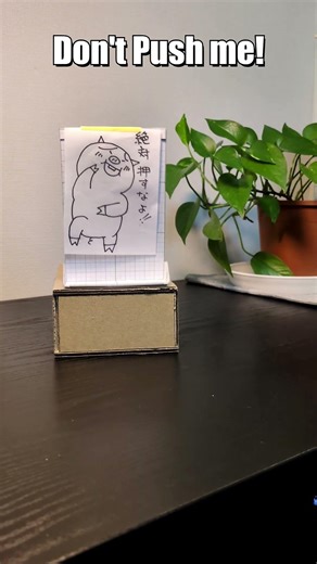 Don’t Push Me! A Target That Stands Back Up by Itself.