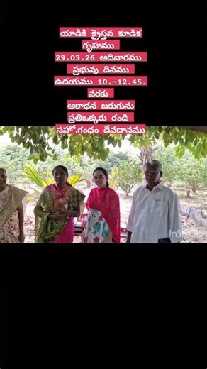 YADIKI. BRO.GANDHAM.DEVADANAM CHRISTIANMEETINGHALL YADIKI.ANANTAPURAM9490045447