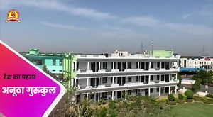 19K views · 824 reactions | स्वामी केशवानंद शिक्षण संस्थान के हिन्दी...