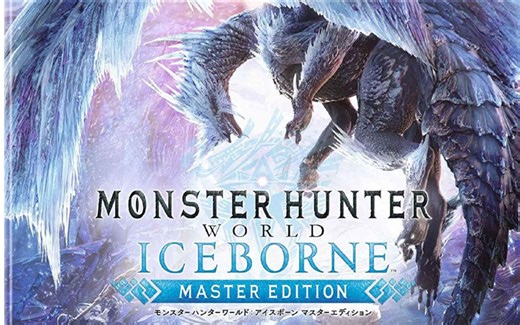 【MHW】怪物猎人世界全武器最终派生展示（冰原—大剑，太刀，片手剑 ,双剑，大锤，狩猎笛，长枪，铳枪，斩击斧，充能斧，操虫棍，轻弩枪，重弩枪，弓）V10.12