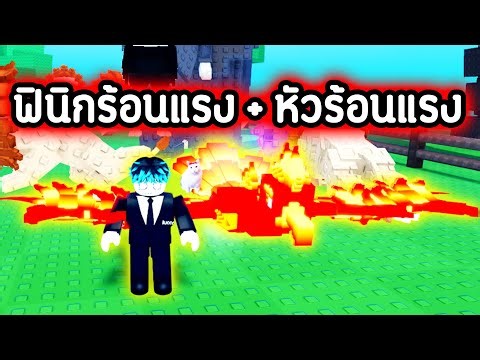 5000 M to find PHOENIX. It's so hot!!!!🔥 My head too!!!! 😡💥Roblox Raise Animals